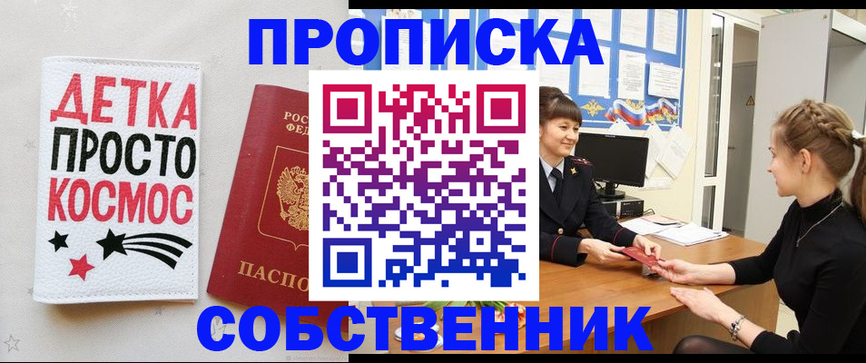 временная регистрация 2025 в Тульской области