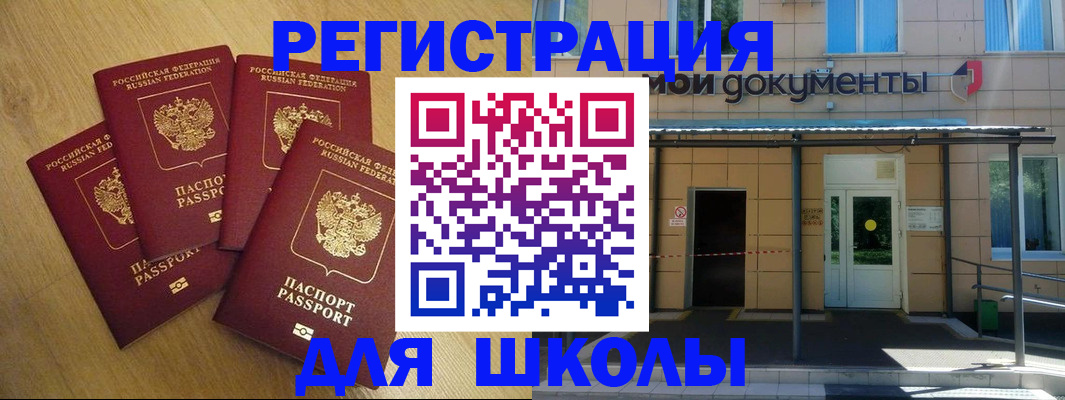 временная регистрация госуслуги в Тульской области