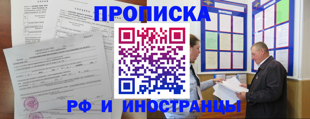 регистрация для дет. сада в Тульской области